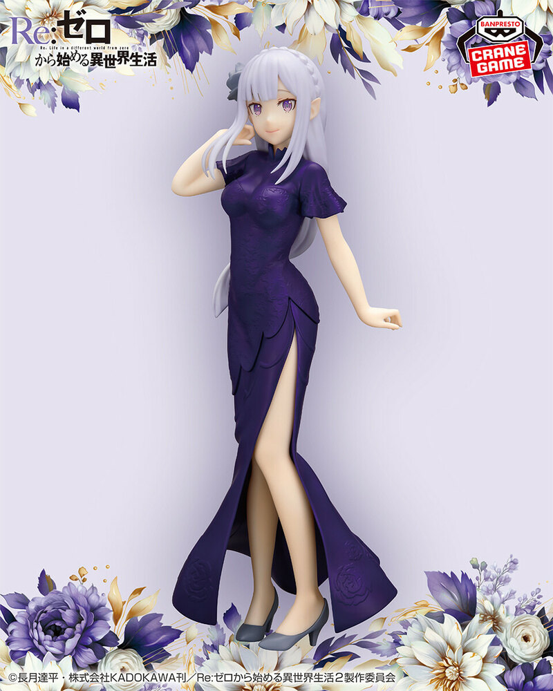 ������� SAV GLITTER & GLAMOURS Emilia