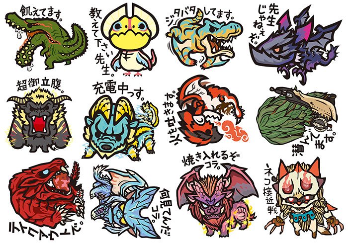 ������� ��������� Monster Hunter No.5