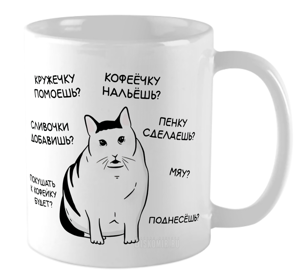 ���������� ������� ������������ ������ �� ����� ���� / ������� / Mem / Meme