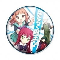  Hataraku Maou-sama! Sadao, Shirou, Emi and Chiho