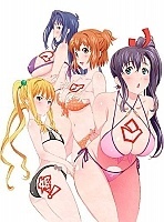 Maken-ki! Two ( !) ( ) HD