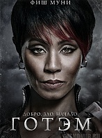   Gotham Fish Mooney