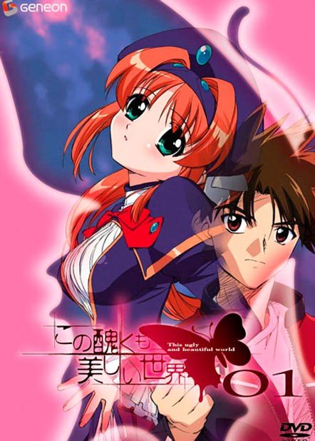 ���������� ������� This Ugly and Beautiful World (���� ������� � ���������� ���) MPEG4 �� ����� � ����� 