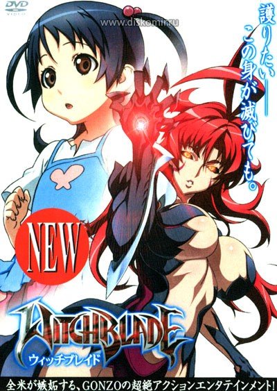 ���������� ������� Witch Blade (������ �����) MPEG4 �� ����� � ����� 