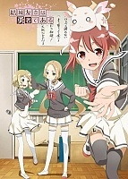    / Yuuki Yuuna wa Yuusha de Aru [12  12] TV (720p)