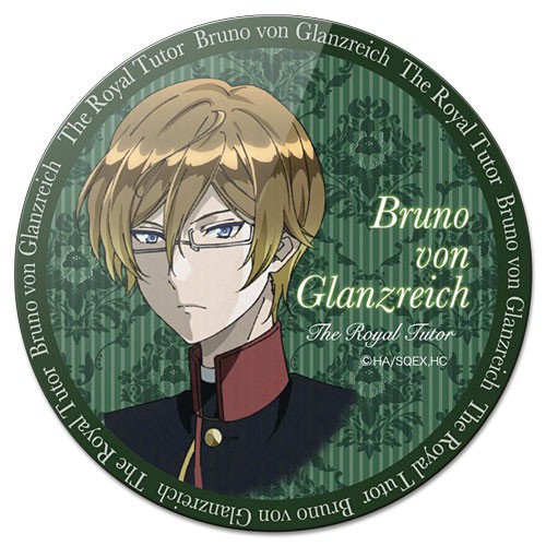 ������ ��������� ������� The Royal Tutor Bruno