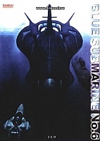 Blue Submarine No.6 ( )