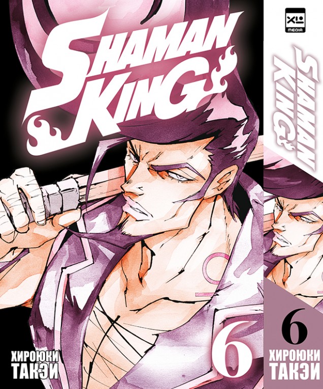 ���������� ������� ����� ������ �������. ��� 6 �� ����� � ����� ������-����� / Shaman King