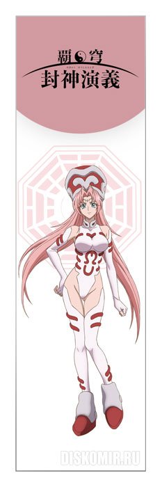 ���������� ������� �������� Hakyuu Houshin Engi - Dakki �� ����� � ����� ������� �� ������ / Hakyuu Houshin Engi