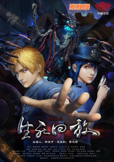 ���������� ������� ��������������� ����� � ������ / Shengsi Huifang �� ����� � ����� 