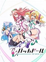   / Hacka Doll The Animation [13  13] TV (720p)