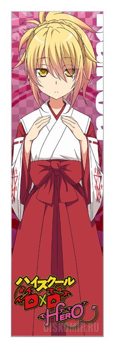 ���������� ������� �������� High School DxD Hero Kunou �� ����� � ����� ������ ������� ����� / High School DxD / ������� ����� DxD
