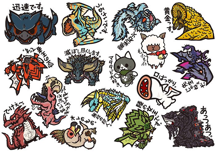 �������� Monster Hunter No.2