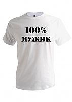  100% 