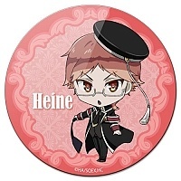    Oushitsu Kyoushi Haine Chibi Heine