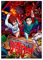   Dandadan