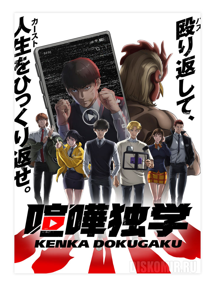 ������ �������� How to Fight