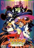 Slayers Excellent ( )