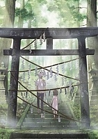   Hotarubi no Mori e