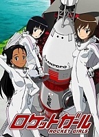 Rocket Girls ( ) HD