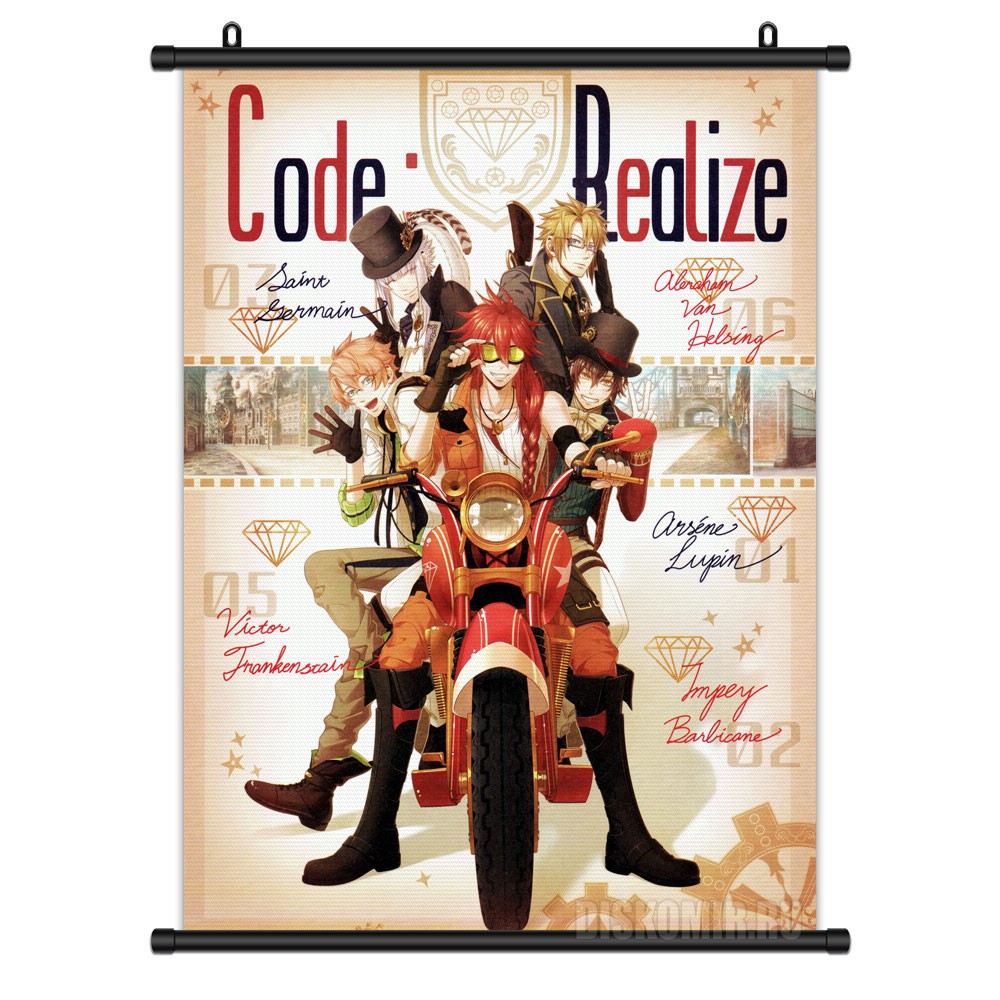 ���������� ������� ������� �������� Code: Realize - The Boys are Back in Town �� ����� � ����� ���: ��������� - ����� ������������ / Code: Realize - Sousei no Himegimi / Code: Realize - Guardian of Rebirth