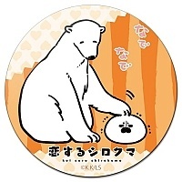    Koisuru Shirokuma No.6