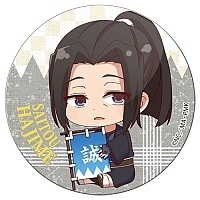    Peacemaker Kurogane  - Chibi Hajime Saito