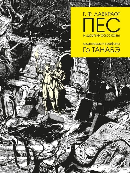 ���������� ������� ����� ��� � ������ �������� �. �. ��������� �� ����� � ����� 