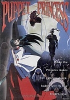 Puppet Princess ( )