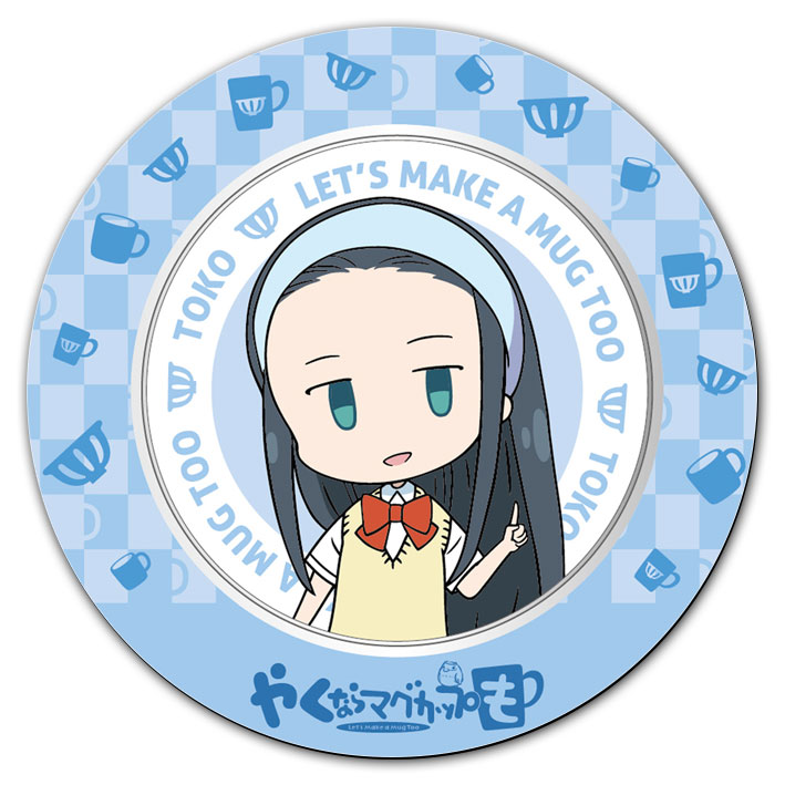 ���������� ������� ������ ������� ������� ���� ������! - ���� ���� �� ����� � ����� ������� ���� ������ ������ / ������� ���� ������! / Yakunara Mug Cup mo / Let's Make a Mug Too / Yakumo