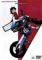 Eureka Seven Psalms of Planets ( 7:  )