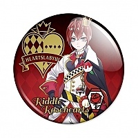  Twisted Wonderland - Riddle Rosehearts