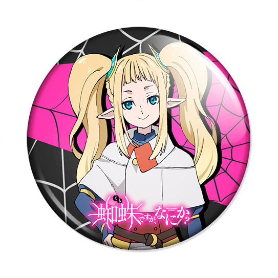 ���������� ������� ������ ��, � ����, � ��� ��? - ������� �������� �� ����� � ����� ��, � ����, � ��� ��? / Kumo Desu ga, Nani ka? / So I'm a Spider, So What? / � ����, � ��� � ����? / �� ���� �, � ���?