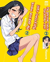    , -!  2