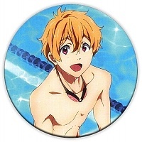    Free! 304891