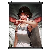   Princess Mononoke San