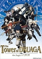 Druaga no To: the Aegis of Uruk ( :  )