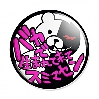  Danganronpa Monokuma