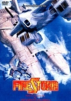 Fire Storm ( )