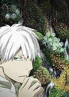   -3 / Mushishi Zoku Shou TV-3 [10  10]