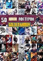 50   -  
