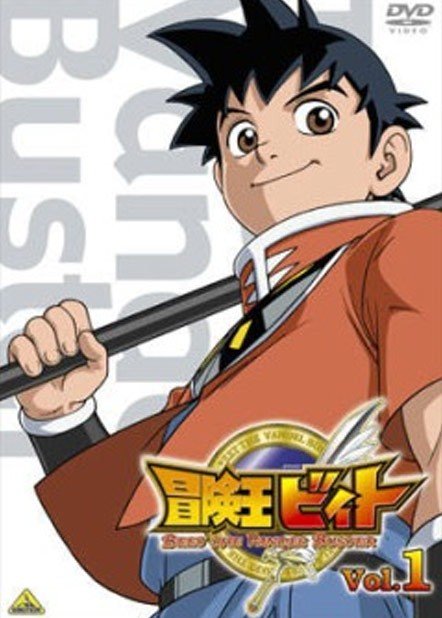 ���������� ������� Beet the Vandel Buster (����������� ������ ����) MPEG4 �� ����� � ����� 