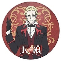    Sirius the Jaeger - Kershner