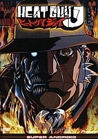 Heat Guy J (  )