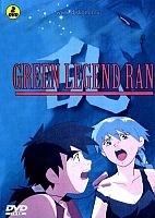 Green Legend Ran (  )