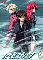 Kaze No Stigma ( )