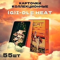     Heat 55 