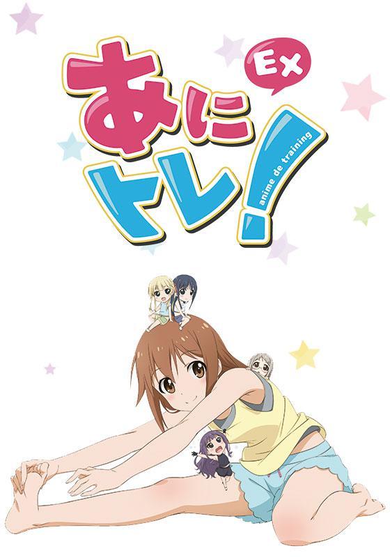 ���������� ������� �������! / Ani Tore! EX [12 �� 12] TV (720p) �� ����� � ����� 