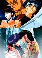 3x3 Eyes: Legend of the Divine Demon (33 :  ) HD