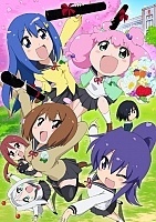  7 / Teekyuu 7 [12  12]